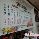 민선꼬막식당 네이버블로그