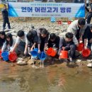 안녕연어 경남에나뉴스