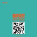 뮤엠영어 - 군포시 산본천로 18 | 뮤엠영어