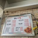 원앙슈퍼 | #11. 포항 상견례 식당 추천과 함께 1박2일 여행지 후기