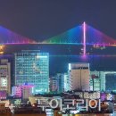 부산