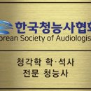아산365온누리약국 | 아산보청기 고민이라면? 온양보청기 전문 365매일보청기 아산점 추천!