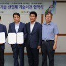 (유)축산냄새연구소 이미지