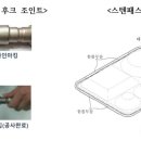(주)에버테크 이미지
