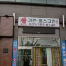 창그리기