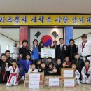 한양 태권도장 이미지