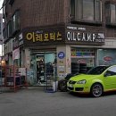 이레카모터스 이미지