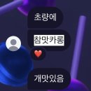 맛카롱 | 부산 초량동 마카롱 맛집 추천 참맛카롱 • 부산 마카롱 카페 추천 • 부산 마카롱 포장, 디저트 카페...
