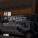 한나식빵황학동롯데