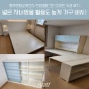 영어교육도시2교차로 2 | [리바트 시공후기] 제주영어교육도시 꿈에그린 가구 배치