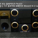 [필드테스트]영화만 보는 홈씨어터가 아니다! 위메이트 위젠트 K-7