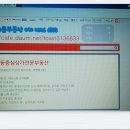 ◈◈ 다음검색( Daum)에서 타운부동산 검색하시면, 김해시의 모든 실존재 부동산 매물들의 리스트 확인.◈◈ 이미지