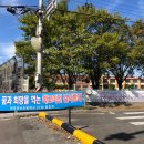 전주미산초등학교 이미지