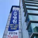 참좋은요양병원 이미지