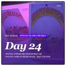 OUR BASE | 마이라이트 타로 상담가 데뷔 학습지 후기 4주차 Day06 I 수비학관련 내용 마이너카드 정리