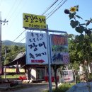 016-문산-016 이미지