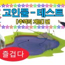 디폴트 여성 크리에이터 사건2 (덕질~발명편) 이미지