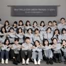 신라환경