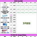 으뜸플러스안경 속초점 이미지