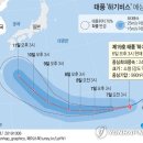 올해 최강 태풍 '하기비스' 日규슈행 가능성..한국 영향 불확실(종합2보) 이미지