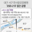 한사랑요양병원 이미지