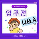 강서구-22 | 세스코 케어! 강서구 최고급 화곡동 고시텔 후기