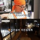 부부치킨