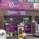 큐사랑 강북점 네이버블로그