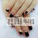 바니네일 이미지