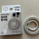 파오