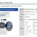 (주)교원더오름 이미지