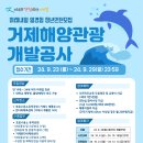 부산관광개발(주) 네이버블로그