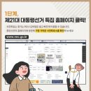 적상면 행정복지센터 이미지