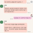 솔의정원 | w1. 남자친구 부모님 첫인사 선물 오송 떡집 ‘푸른솔떡공방’ 꽃집 꽃바구니 ‘순수정원’