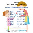 아이라라발달센터 이미지