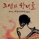 극단예인 이미지