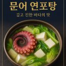 몸과 마음을 위한 건강식탁 이미지