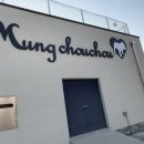 멍슈슈(Mungchouchou) 네이버블로그
