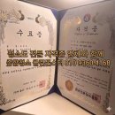 서대문구 북가좌동 인테리어후 분진 입주청소 이랜드해가든아파트 후기