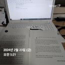 (주)템코 | 현명한 투자자 (24년 2월 23일 ~ 2월 27일)