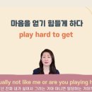 영어로 자동 변환 - 한국인의 일상 표현 네이버블로그