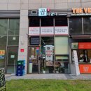 팔룡동250 | 창원팔용동맛집 곱이곱다 곱창구이 대창구이 찐이네