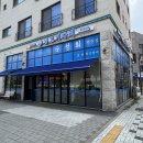 물고기자리(평택고덕점) | 평택 고덕 맛집, 평택 고덕 오마카세 &#34;물고기자리 평택고덕점&#34; 후기