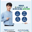 가정 빨래방 이미지