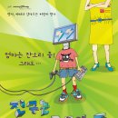 평생학습관(구 여성문화회관) 이미지