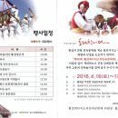 정금민속관 이미지