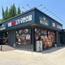 청년고기장수 충북음성점 이미지