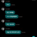 양정원 | 양정원 디엠하지마세요
