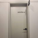 연합비뇨기과의원
