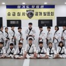 합기도 무림관 이미지